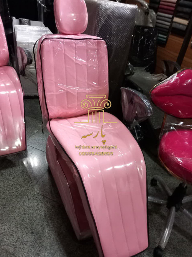 صندلی اصلاح