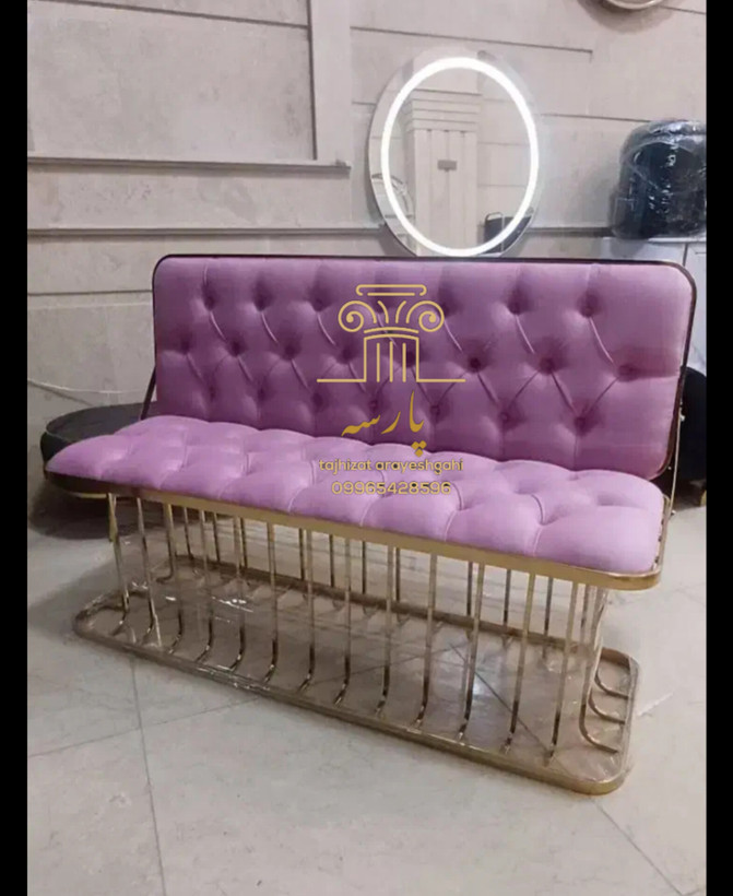 نیمکت انتظار