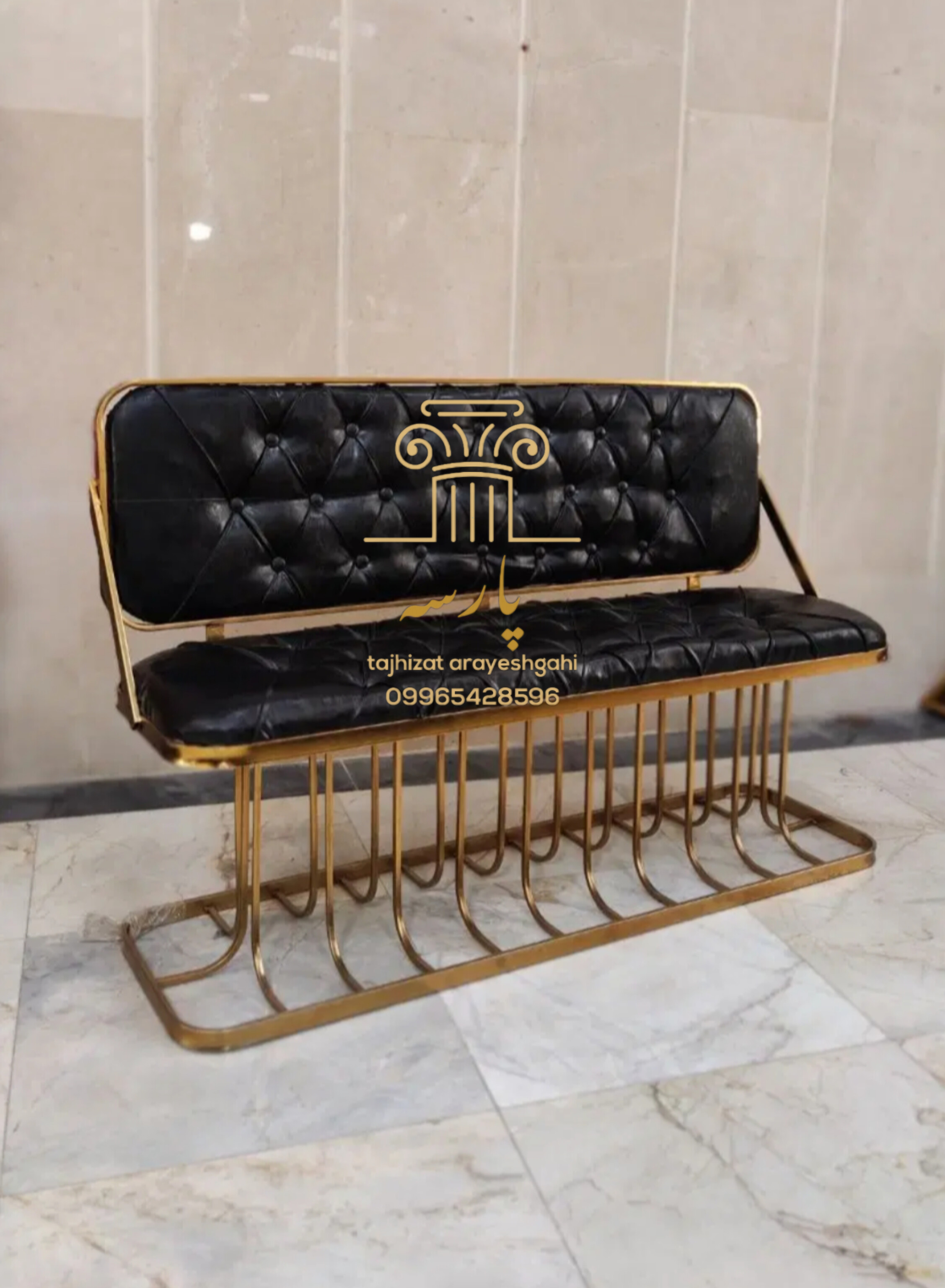 نیمکت فلزی