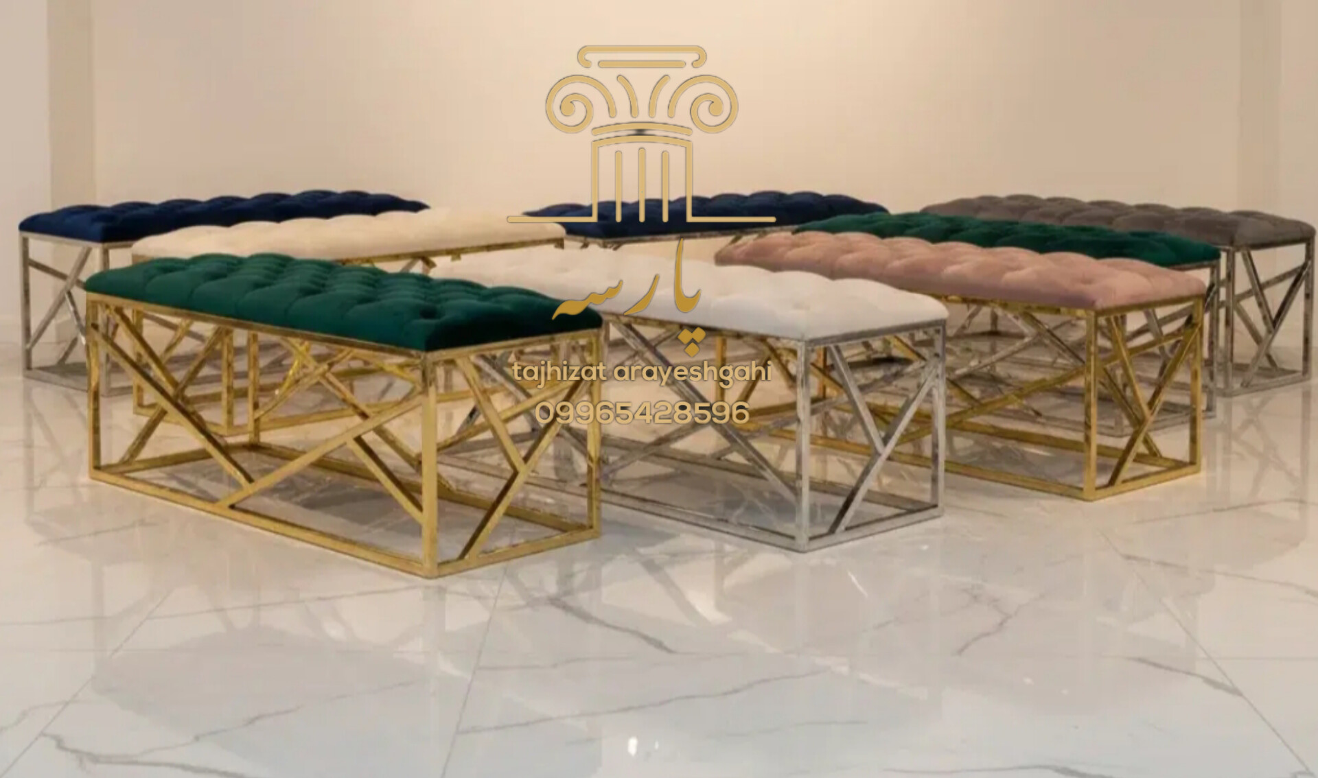 نیمکت پاف  انتظار آرایشگاهی فورتیک فلزی پرکار پارچه خارجی جوش دوبل