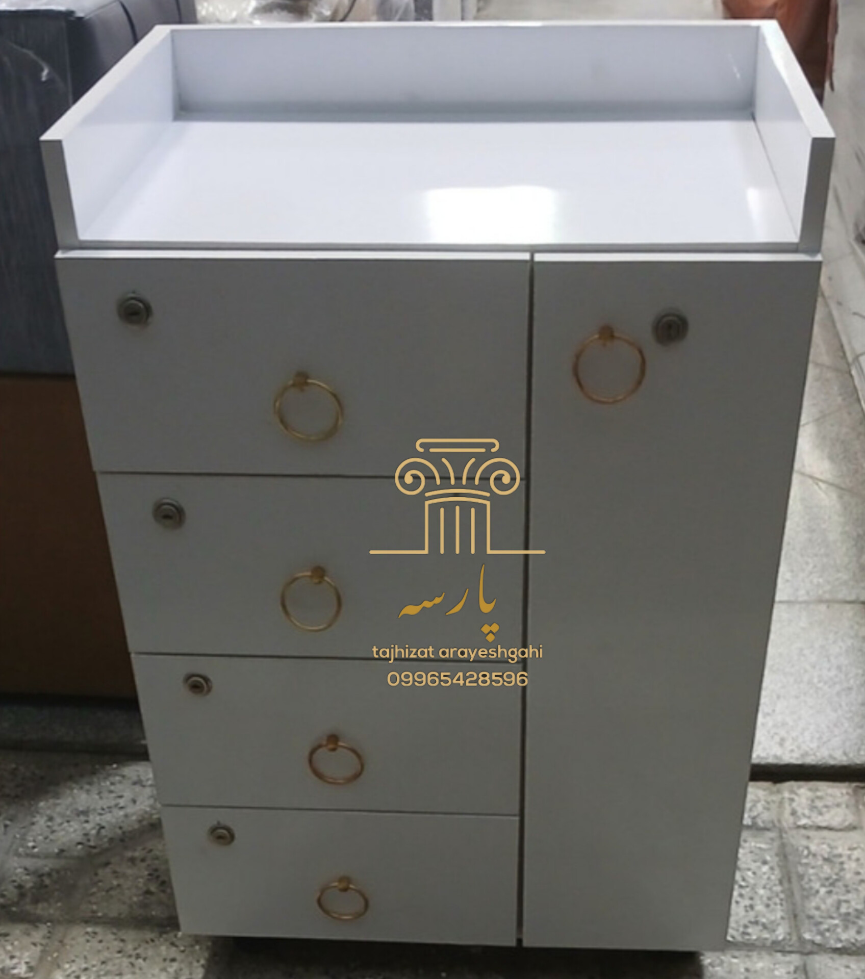 ترولی قفل‌دار