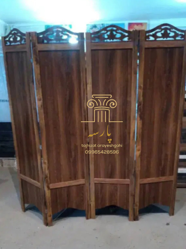 پاراوان طرح چوب با ارتفاع استاندارد