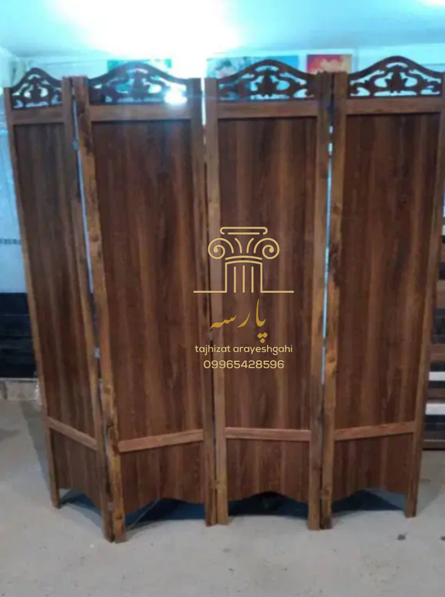 پاراوان طرح چوب با ارتفاع استاندارد