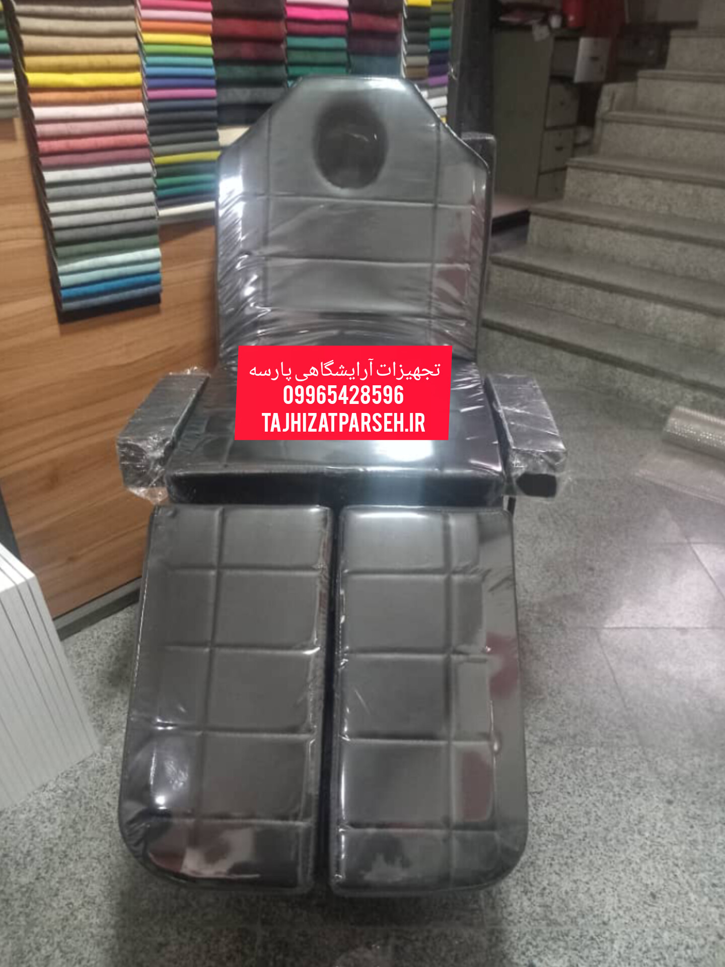 تخت تاتو و خدمات پوستی چهار تیکه با روکش چرم ضدآب مشکی